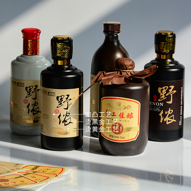 酒水系列